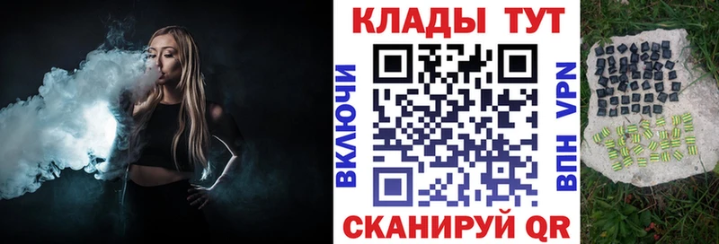 Наркота Тетюши Канабис Меф