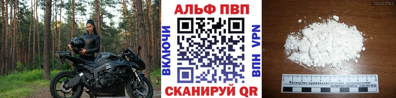 KRAKEN ссылки  Тетюши  Alfa_PVP VHQ 