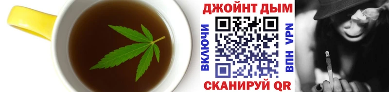 Cannafood марихуана Тетюши