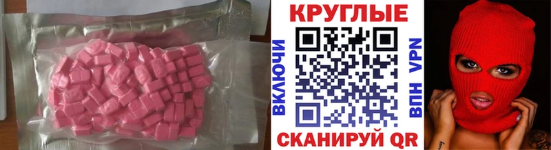 Экстази Дубай  наркота  Тетюши 