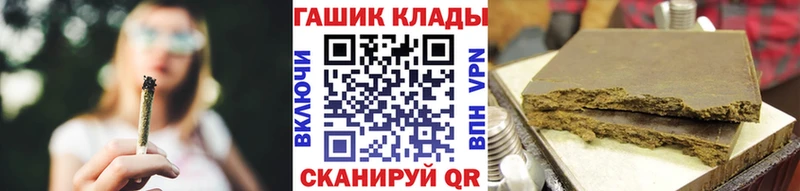 цены   Тетюши  Гашиш убойный 