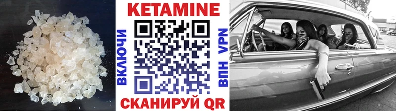 Кетамин VHQ  blacksprut онион  Тетюши  где продают  