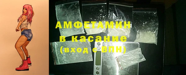 первитин Балахна
