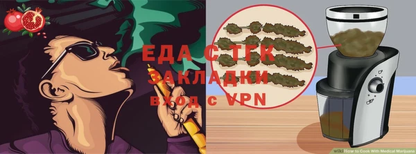 гашиш Арсеньев