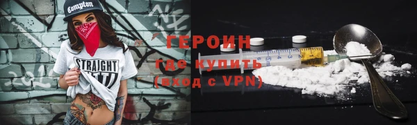 гашиш Арсеньев