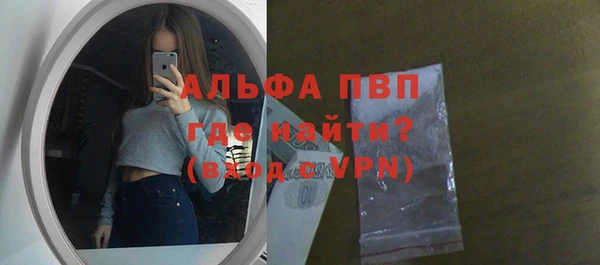гашиш Арсеньев