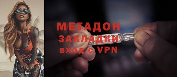 гашиш Арсеньев