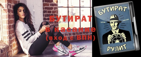 метадон Саяногорск