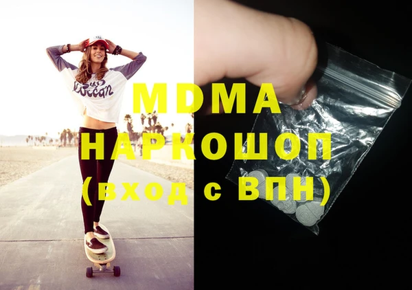 mdma Армянск