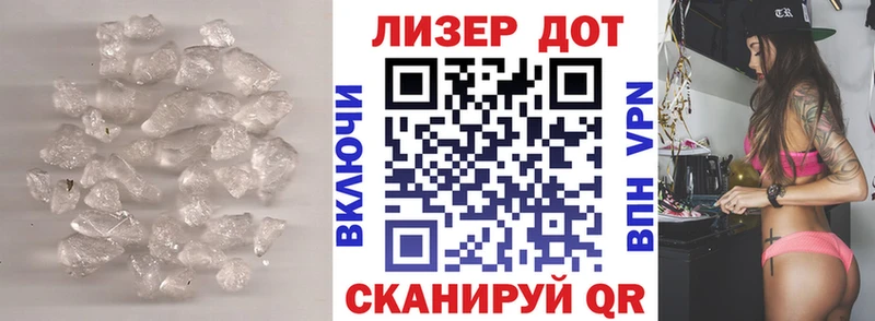 LSD-25 экстази кислота  хочу   Тетюши 