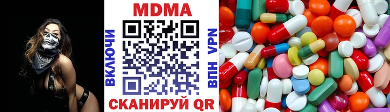 магазин  наркотиков  Тетюши  MDMA Molly 