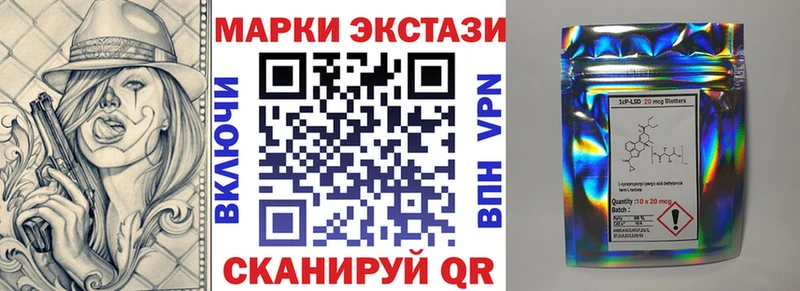 Марки 25I-NBOMe 1,5мг Тетюши