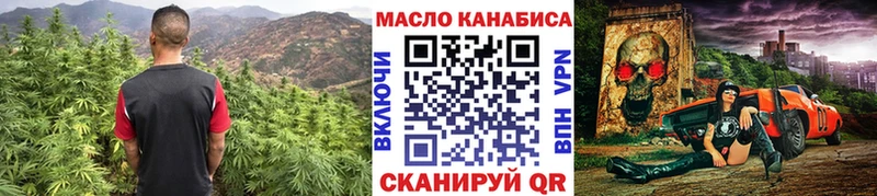 ТГК THC oil  дарнет шоп  Тетюши 
